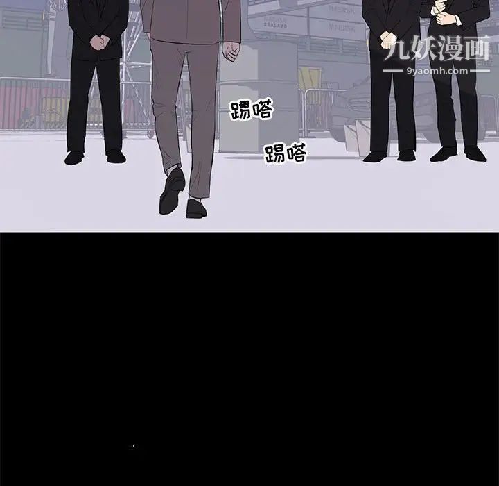 上流社会的女人第17话