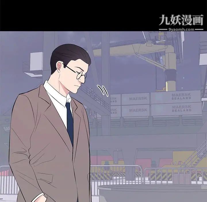 上流社会的女人第17话