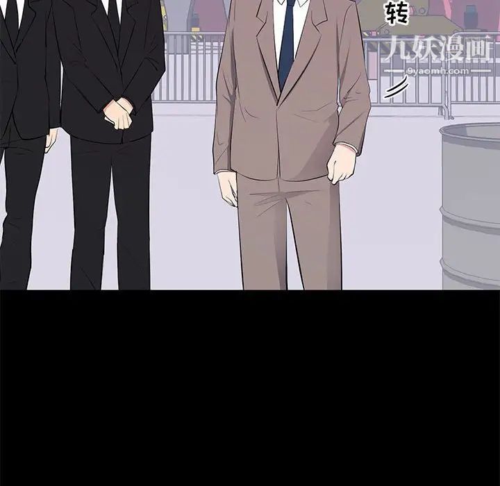 上流社会的女人第17话