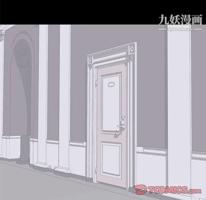 上流社会的女人第17话