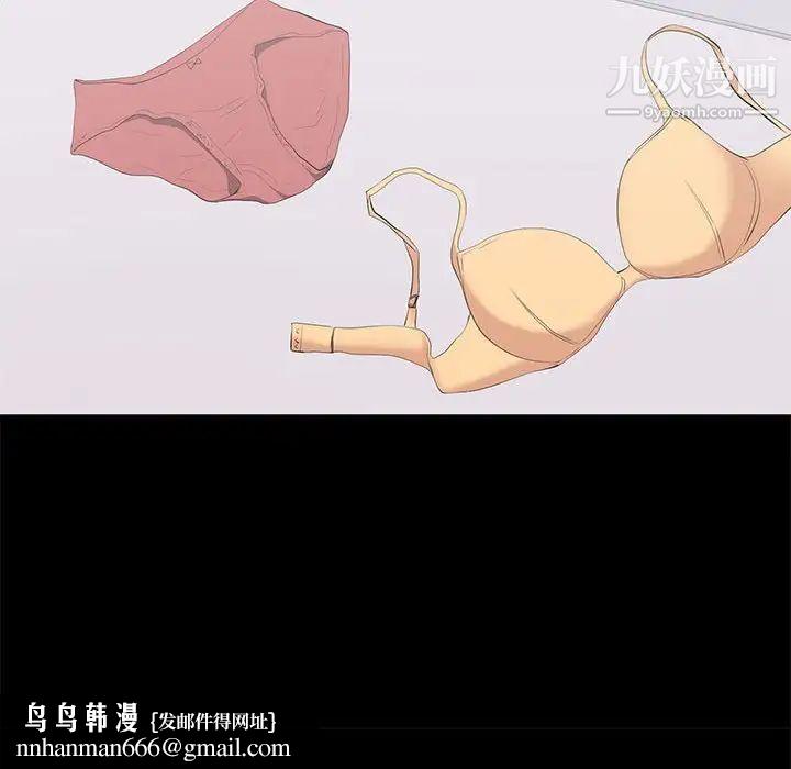 上流社会的女人第17话