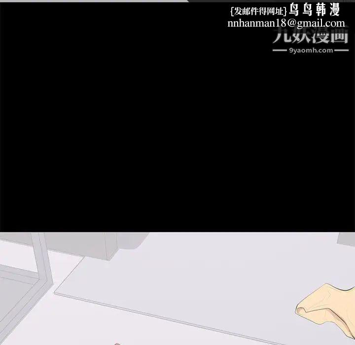 上流社会的女人第17话