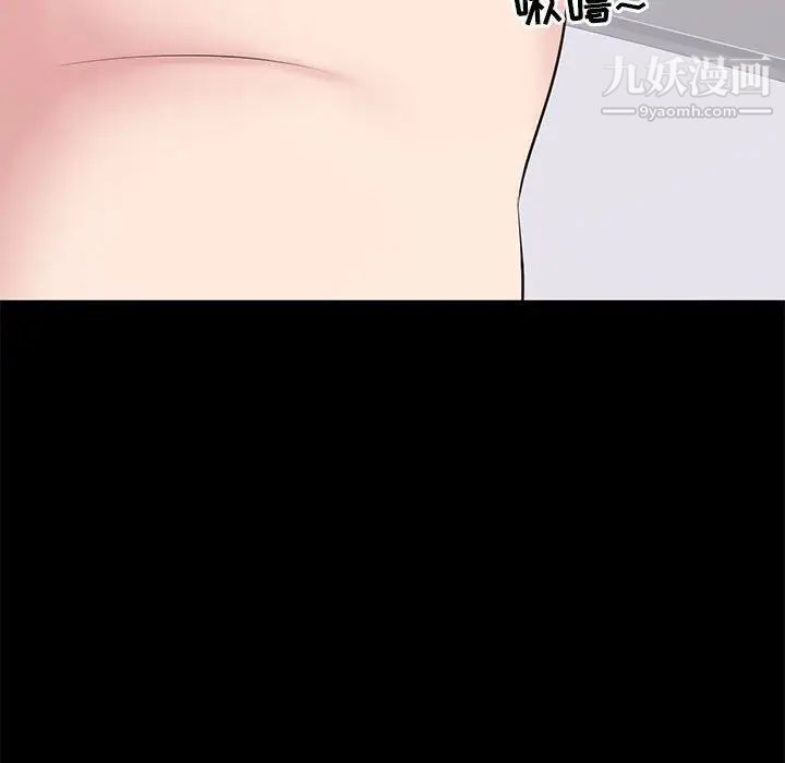 上流社会的女人第17话