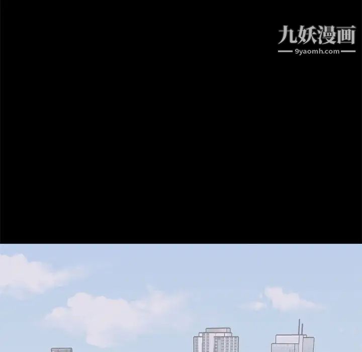 上流社会的女人第17话