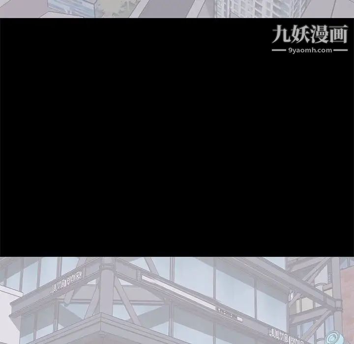 上流社会的女人第17话