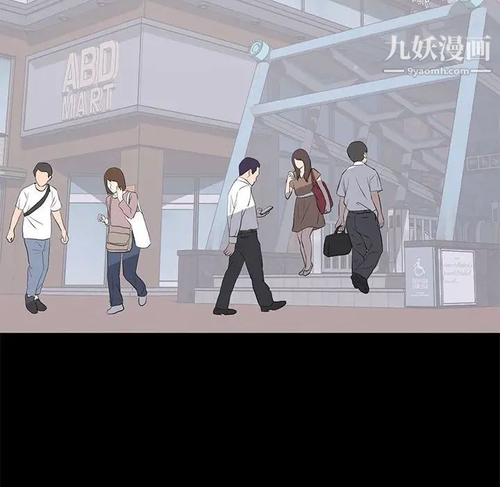 上流社会的女人第17话