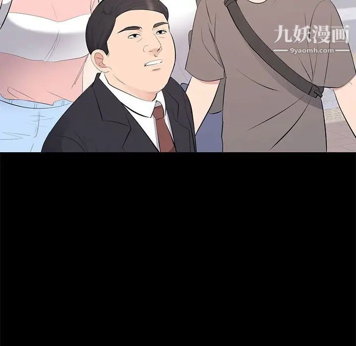 上流社会的女人第17话