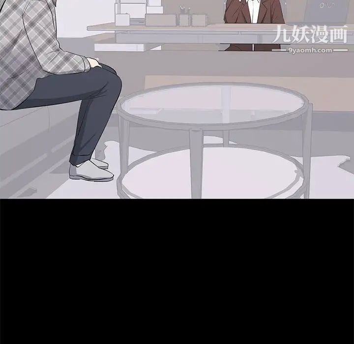 上流社会的女人第17话