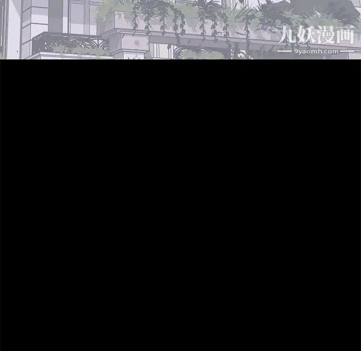 上流社会的女人第17话