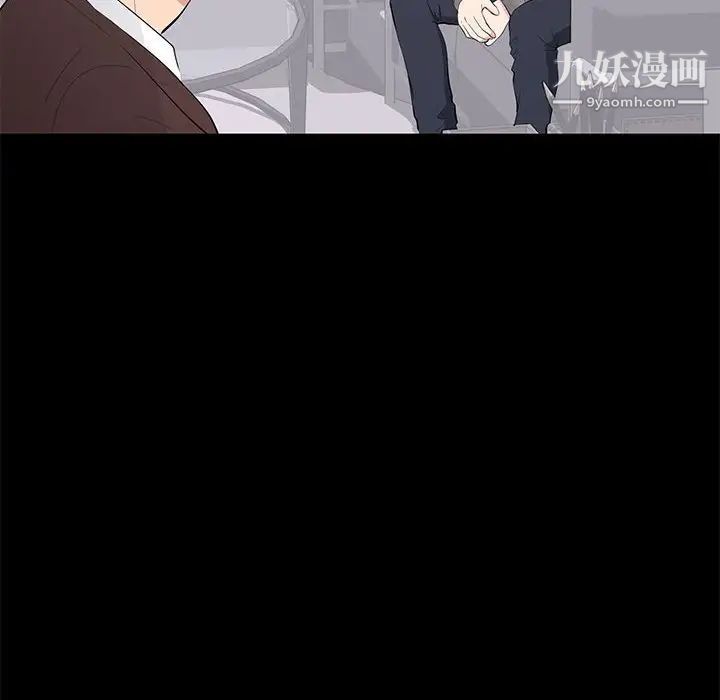 上流社会的女人第17话