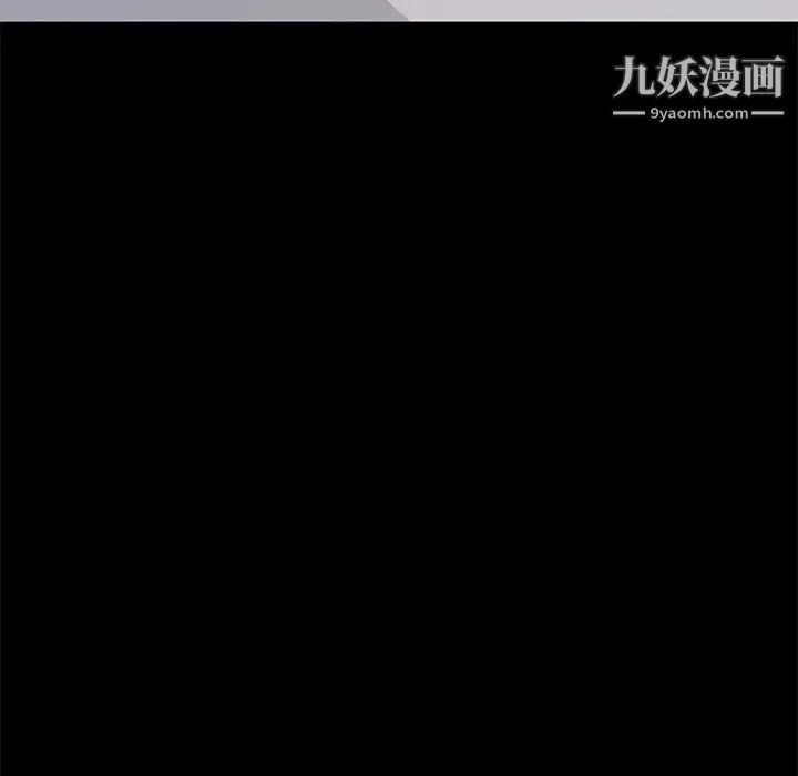 上流社会的女人第17话