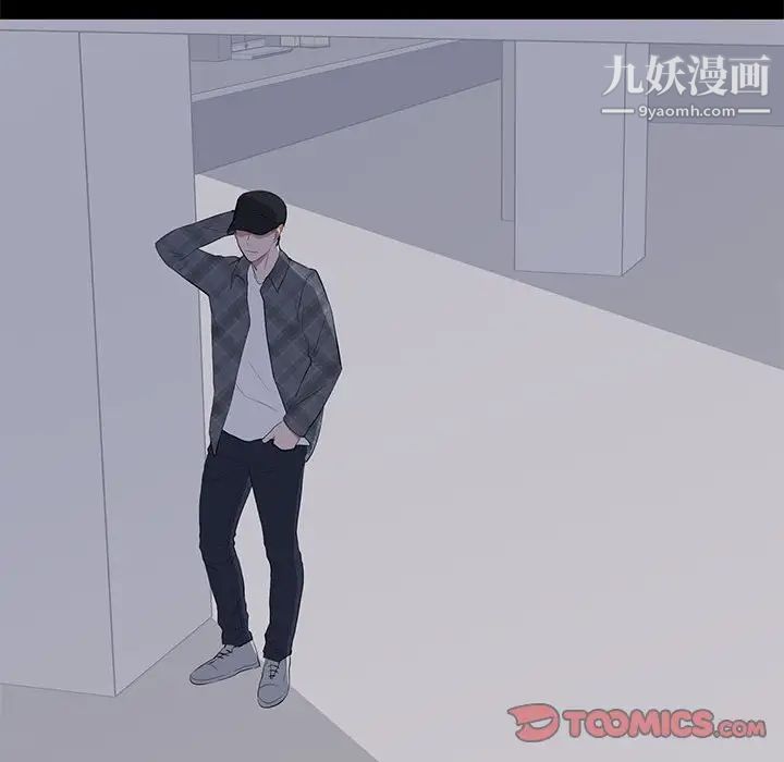 上流社会的女人第17话