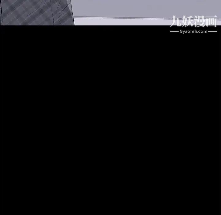 上流社会的女人第17话