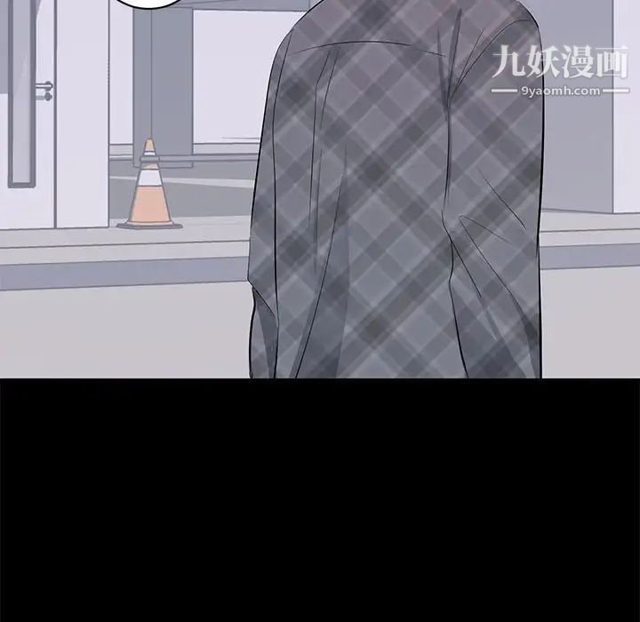 上流社会的女人第17话