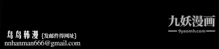 上流社会的女人第17话