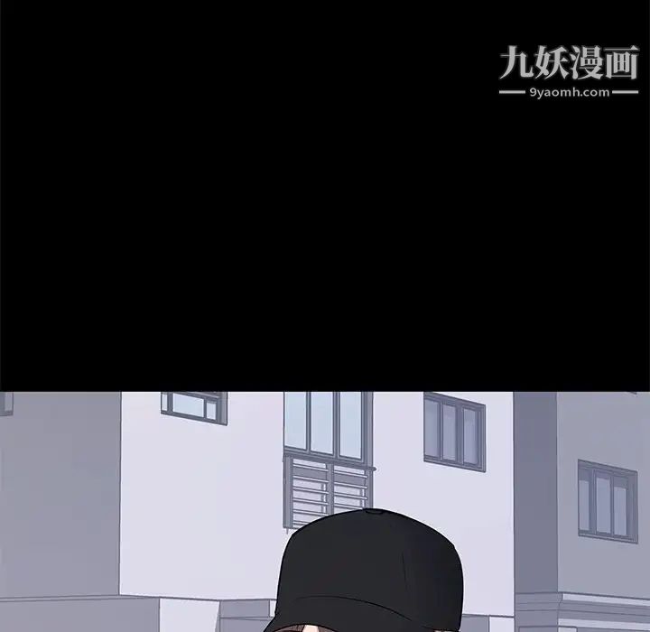 上流社会的女人第18话