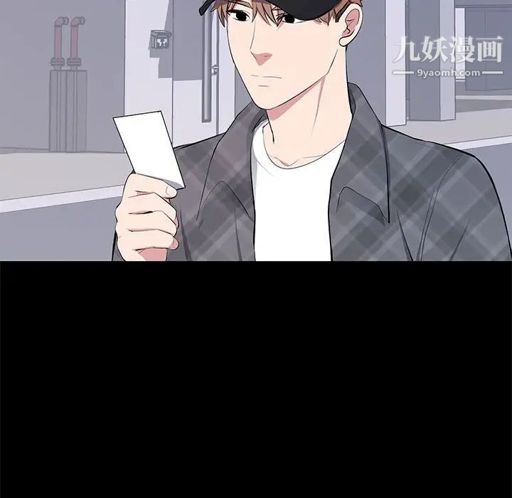 上流社会的女人第18话