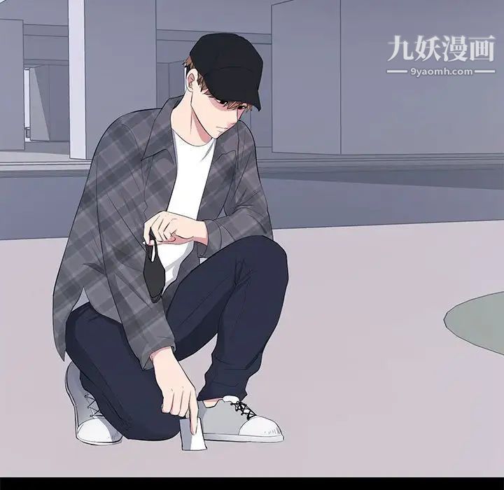 上流社会的女人第18话