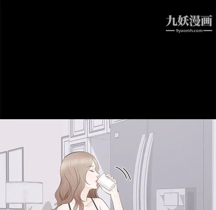 上流社会的女人第18话