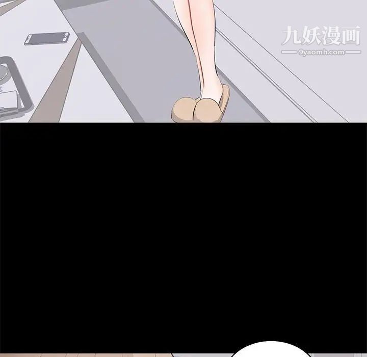 上流社会的女人第18话