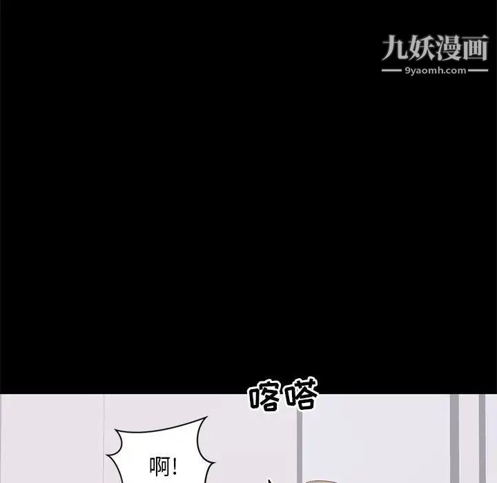 上流社会的女人第18话