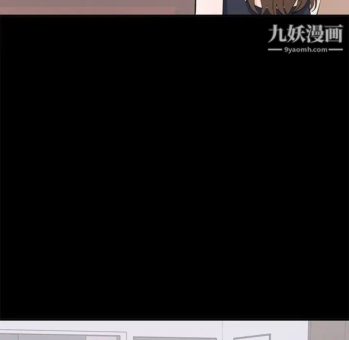 上流社会的女人第18话