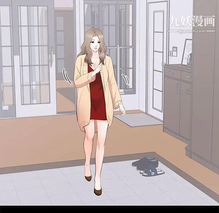 上流社会的女人第18话