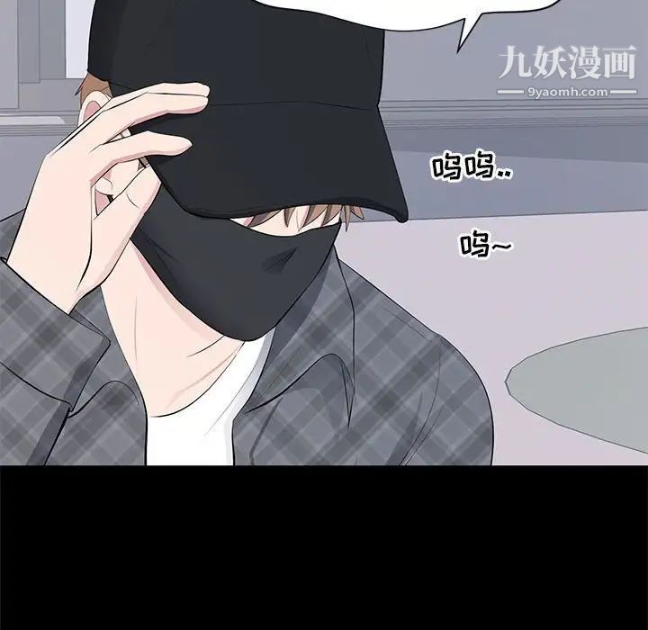 上流社会的女人第18话