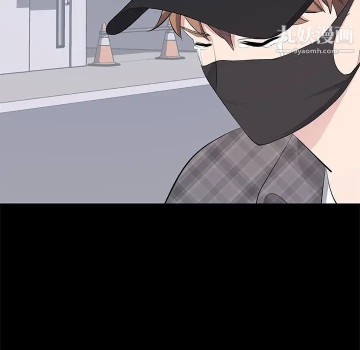 上流社会的女人第18话