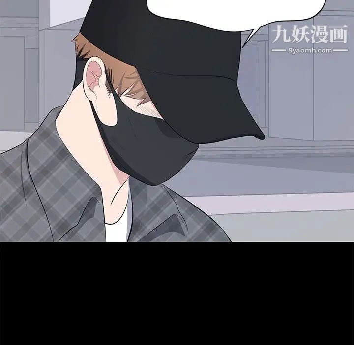 上流社会的女人第18话