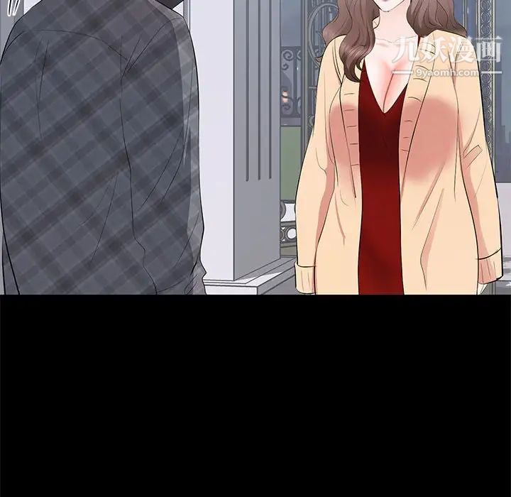 上流社会的女人第18话