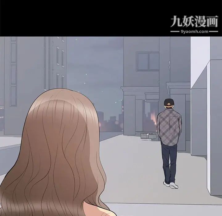 上流社会的女人第18话