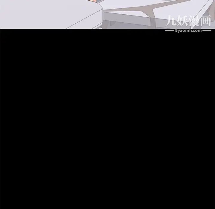 上流社会的女人第18话