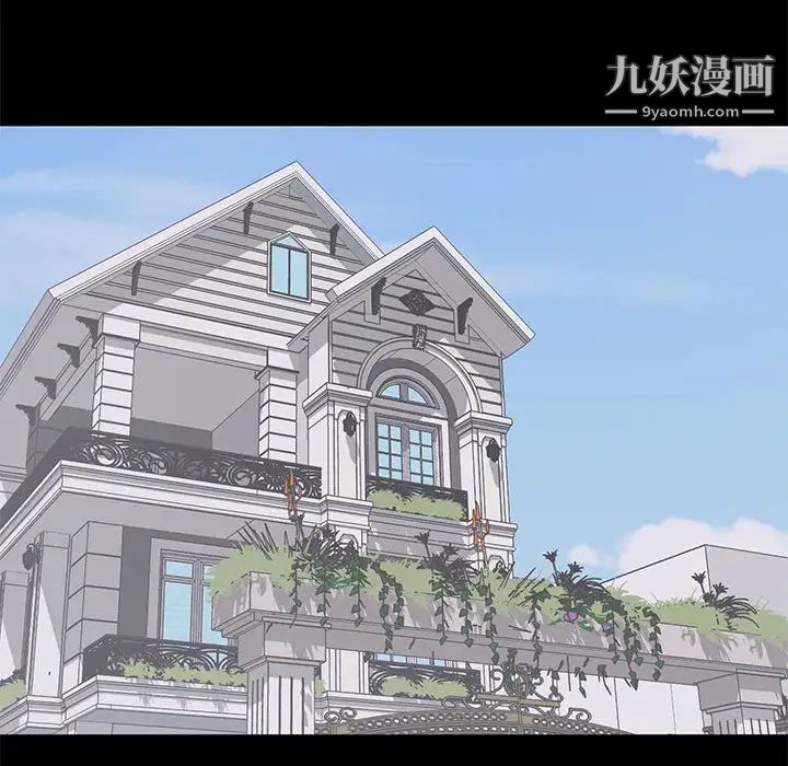 上流社会的女人第18话