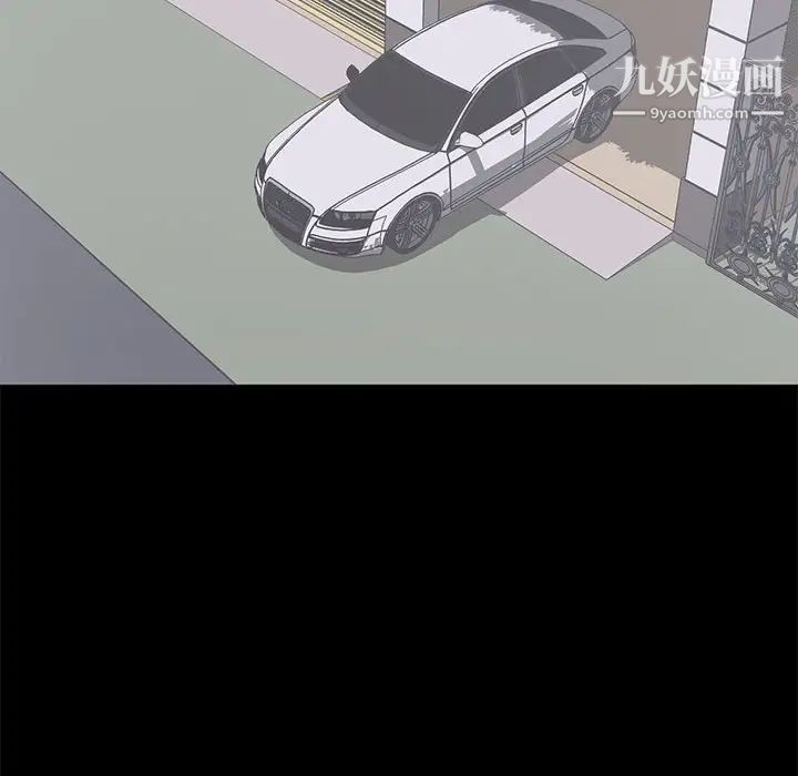 上流社会的女人第18话