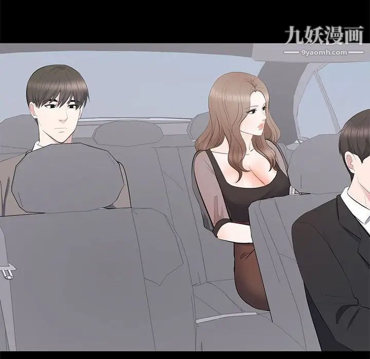 上流社会的女人第18话