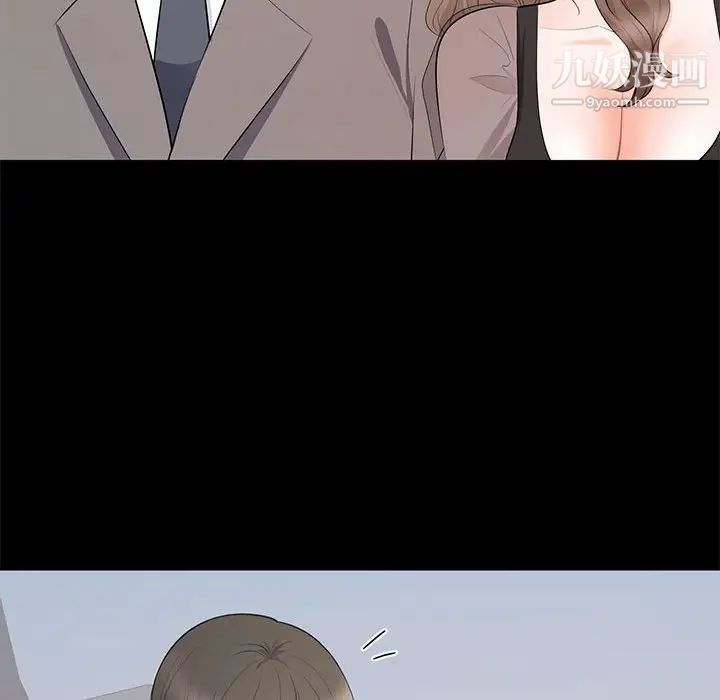 上流社会的女人第18话