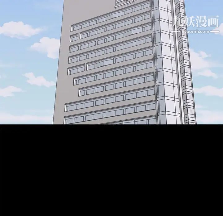 上流社会的女人第18话