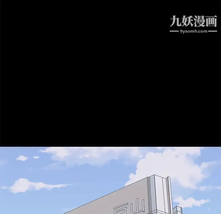 上流社会的女人第18话