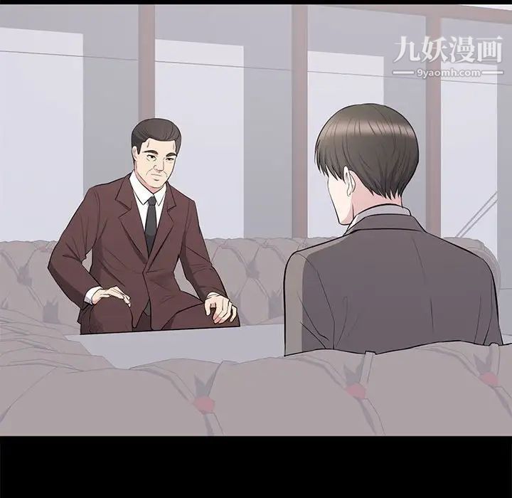 上流社会的女人第18话