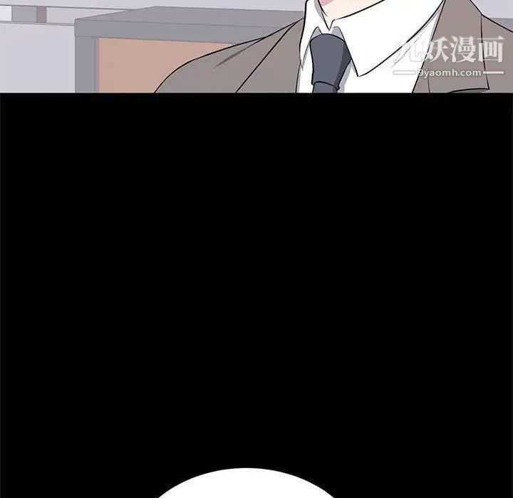 上流社会的女人第18话