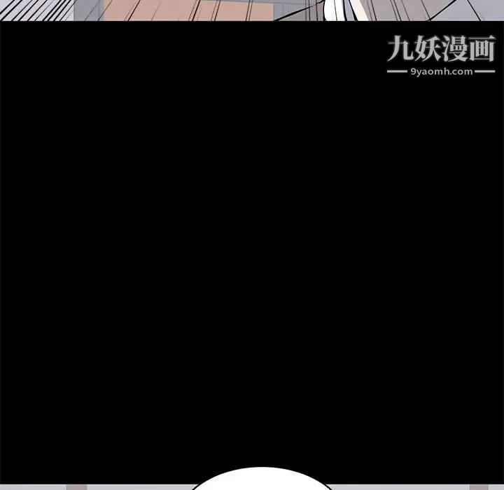 上流社会的女人第18话