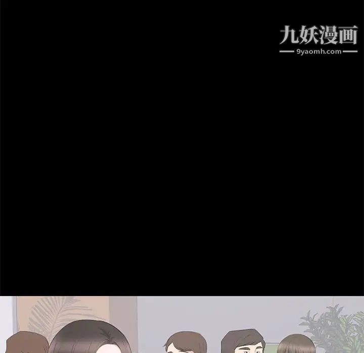 上流社会的女人第19话