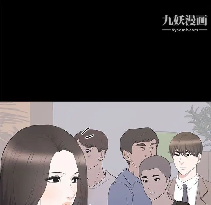 上流社会的女人第19话