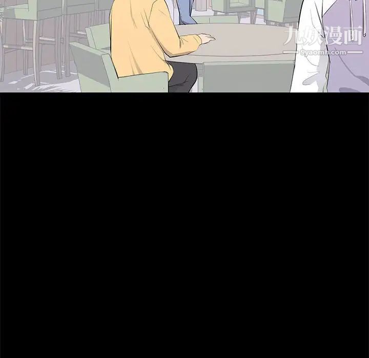 上流社会的女人第19话