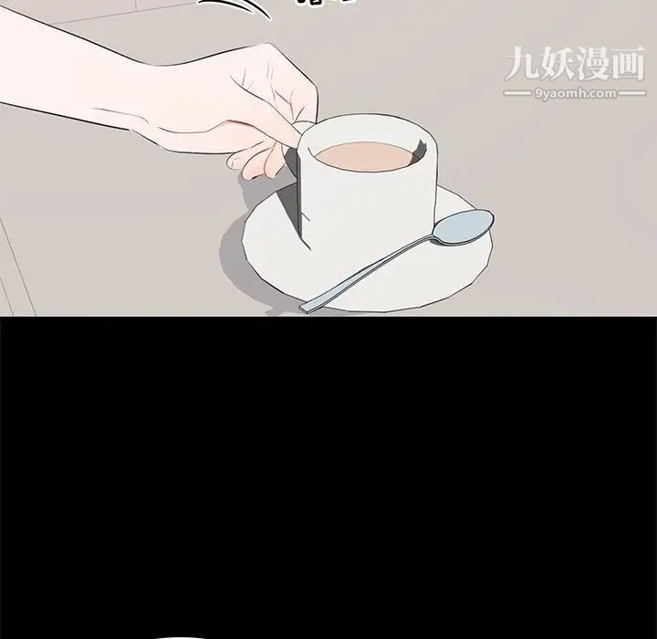 上流社会的女人第19话