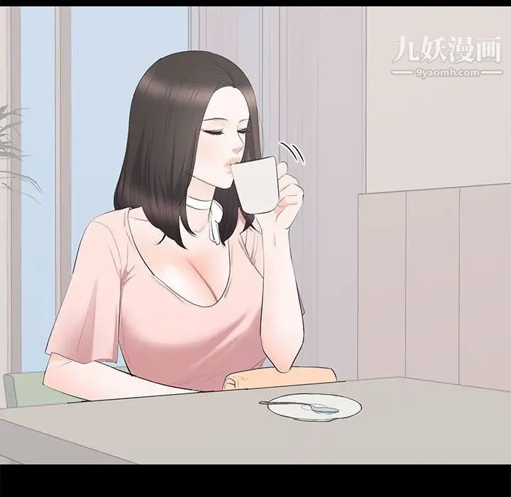 上流社会的女人第19话