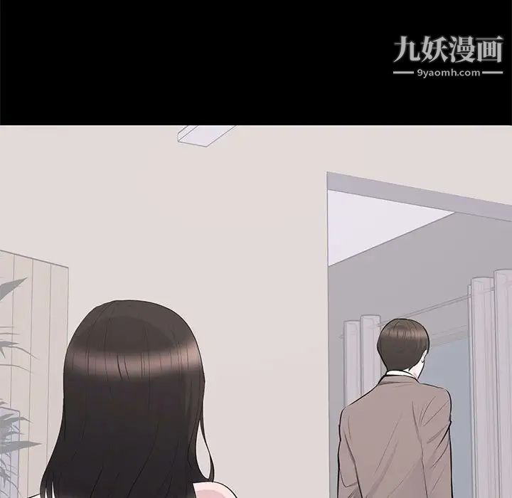 上流社会的女人第19话