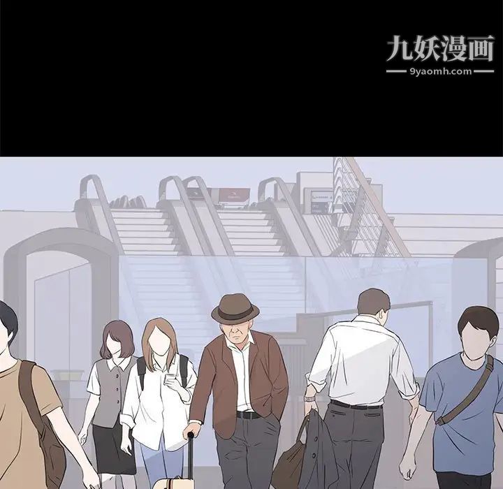 上流社会的女人第19话