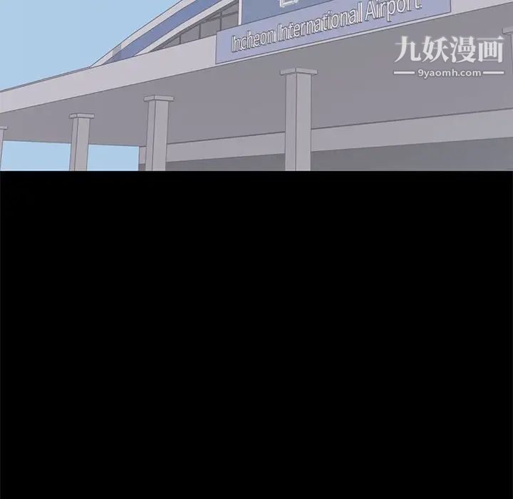 上流社会的女人第19话